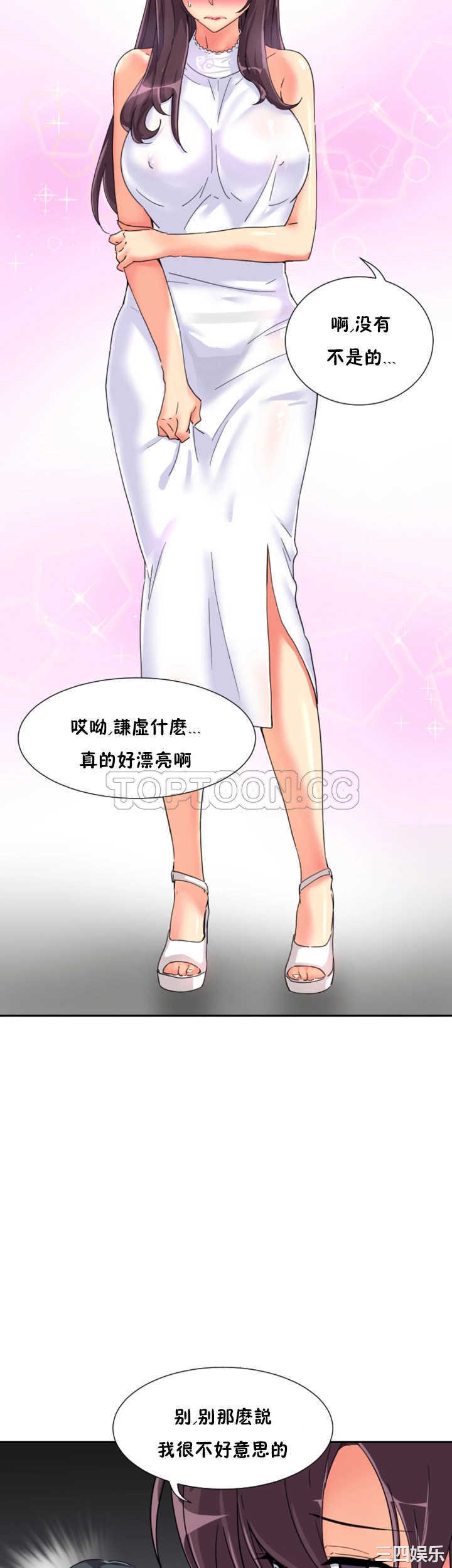 第34张