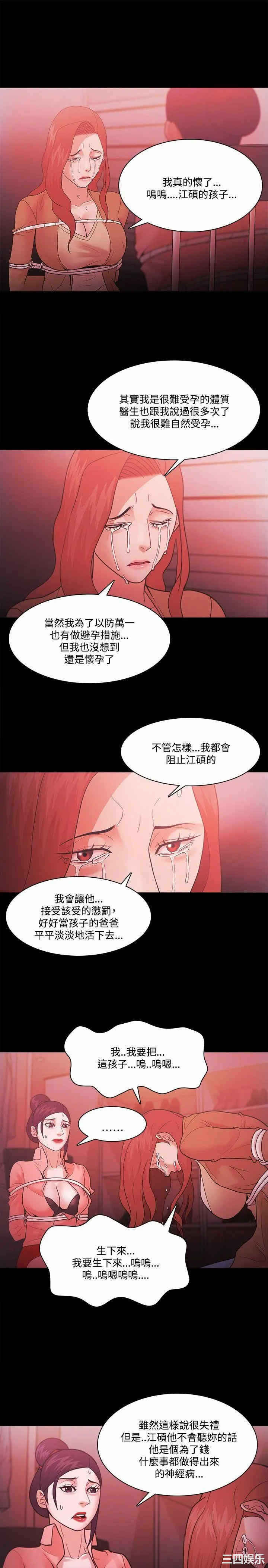 第13张