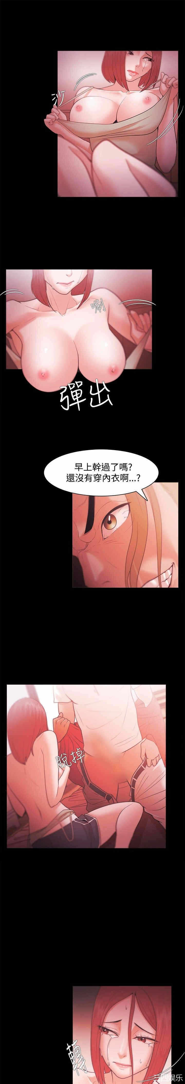 第13张