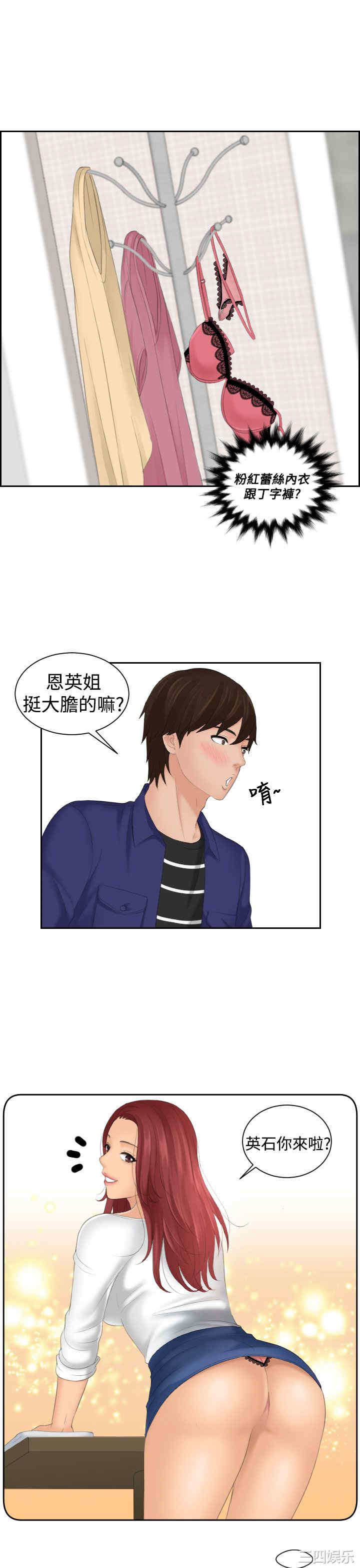 第23张
