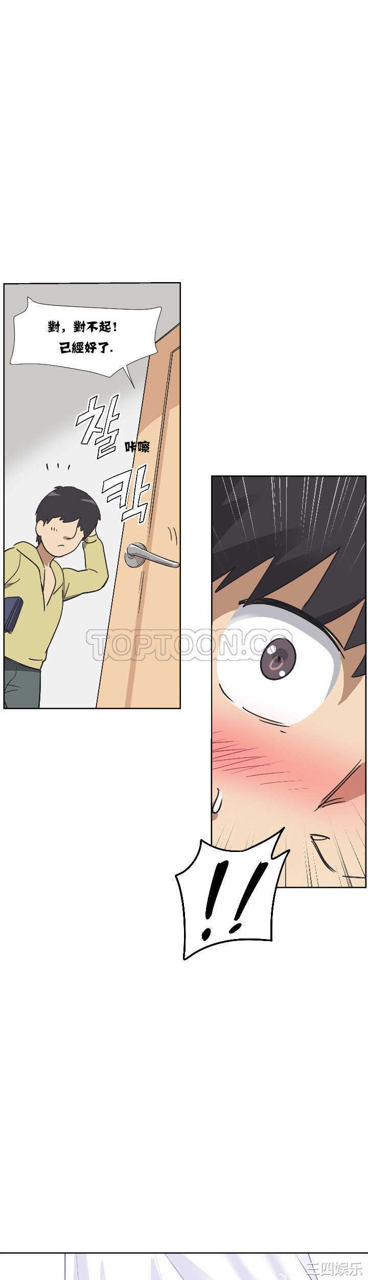第44张