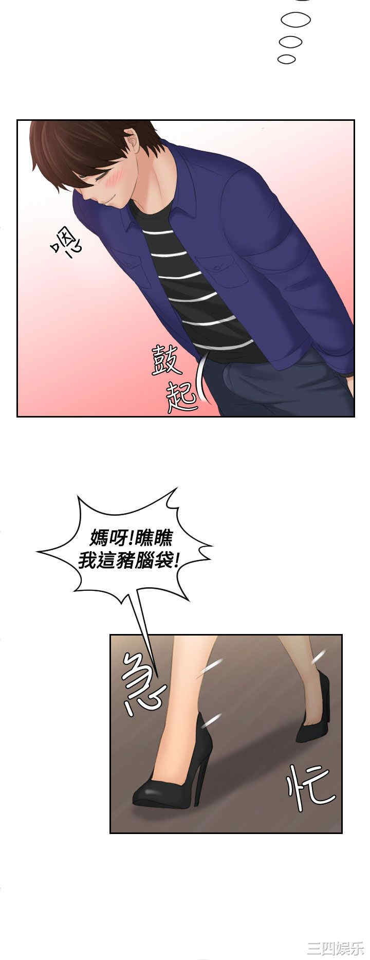 第24张