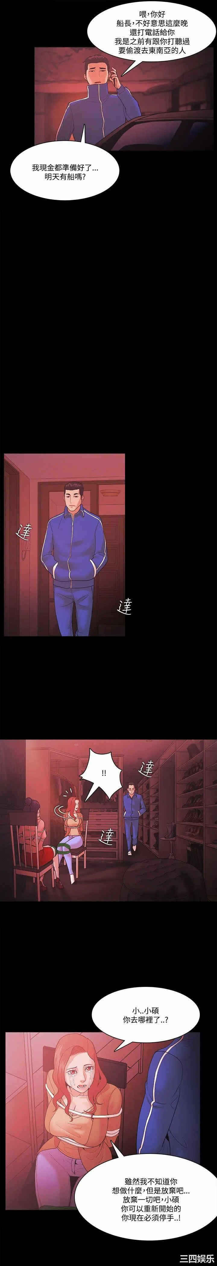 第16张