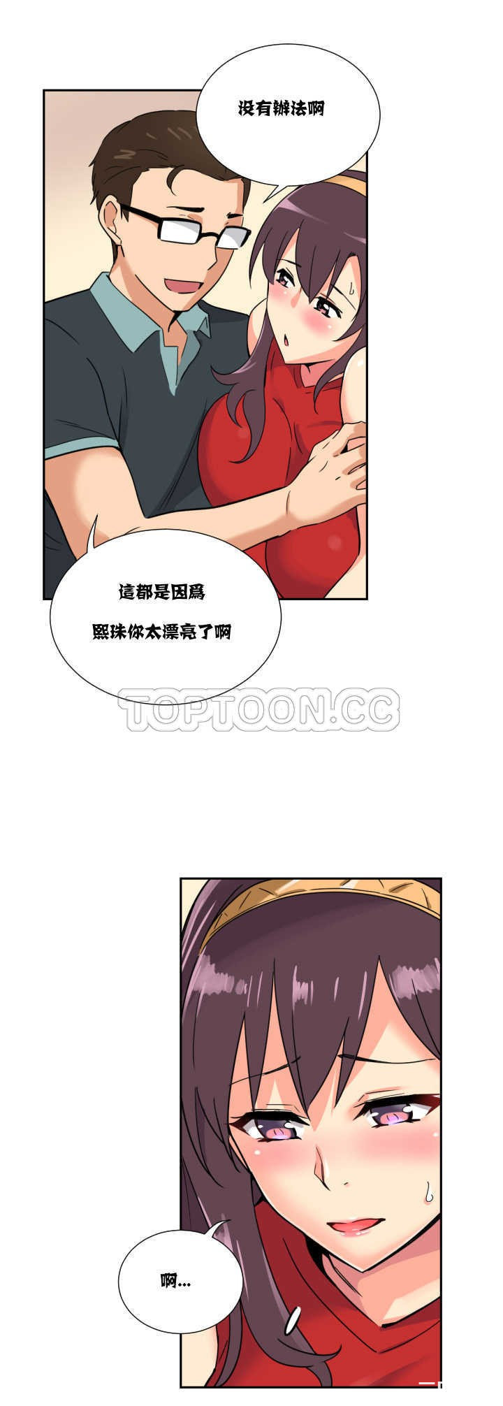 第29张