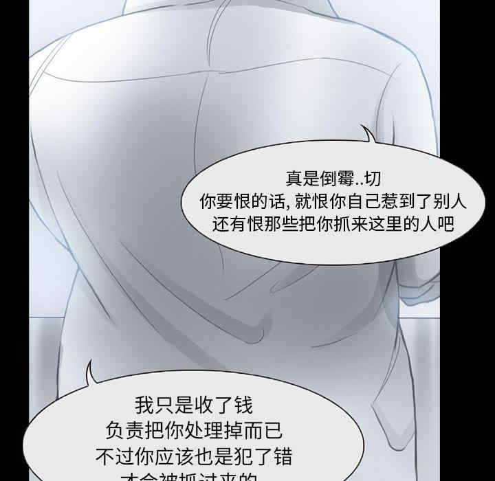 第36张