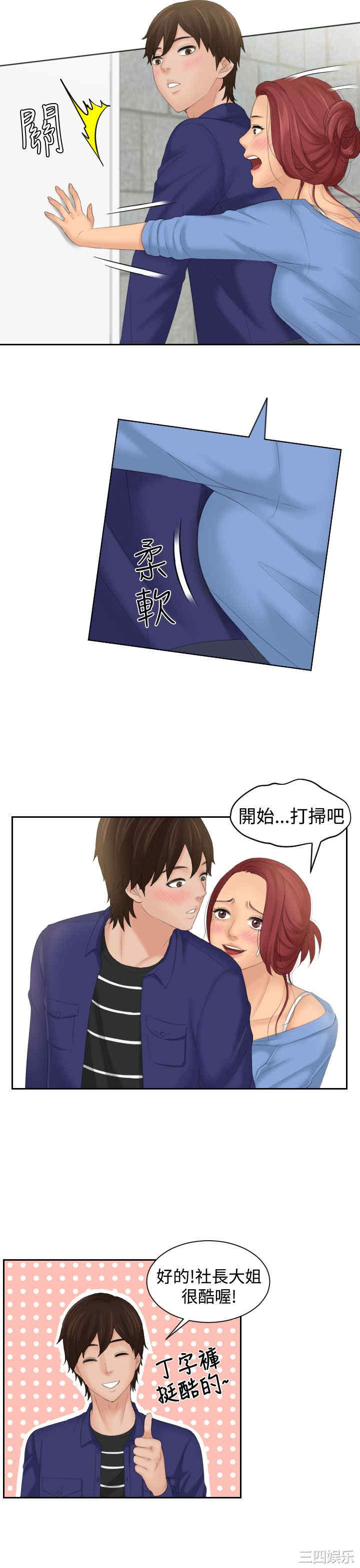第25张