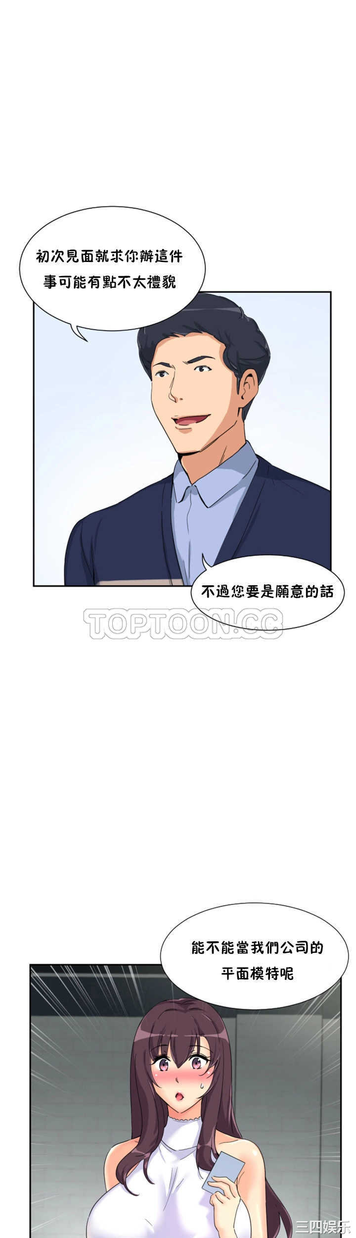 第38张