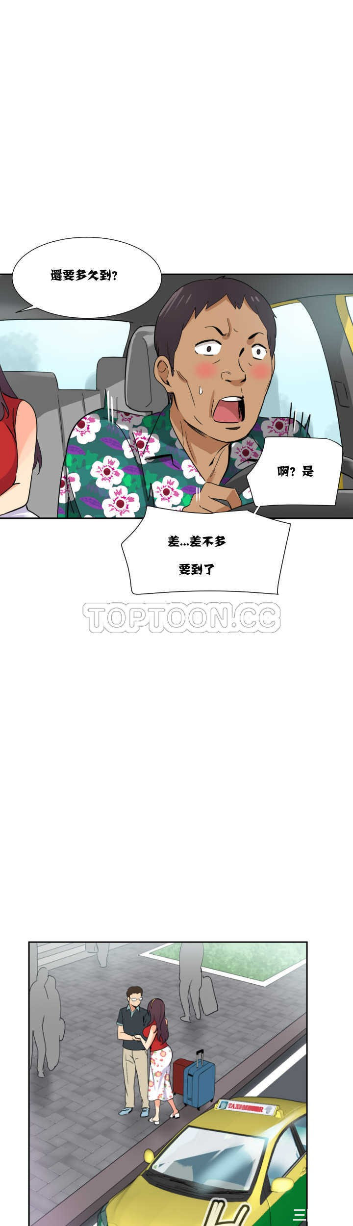 第30张