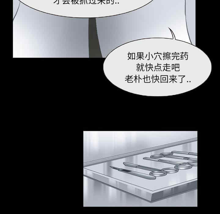 第37张