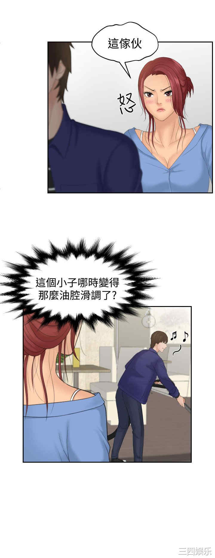 第26张