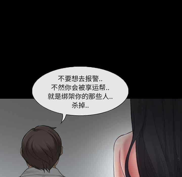 第38张