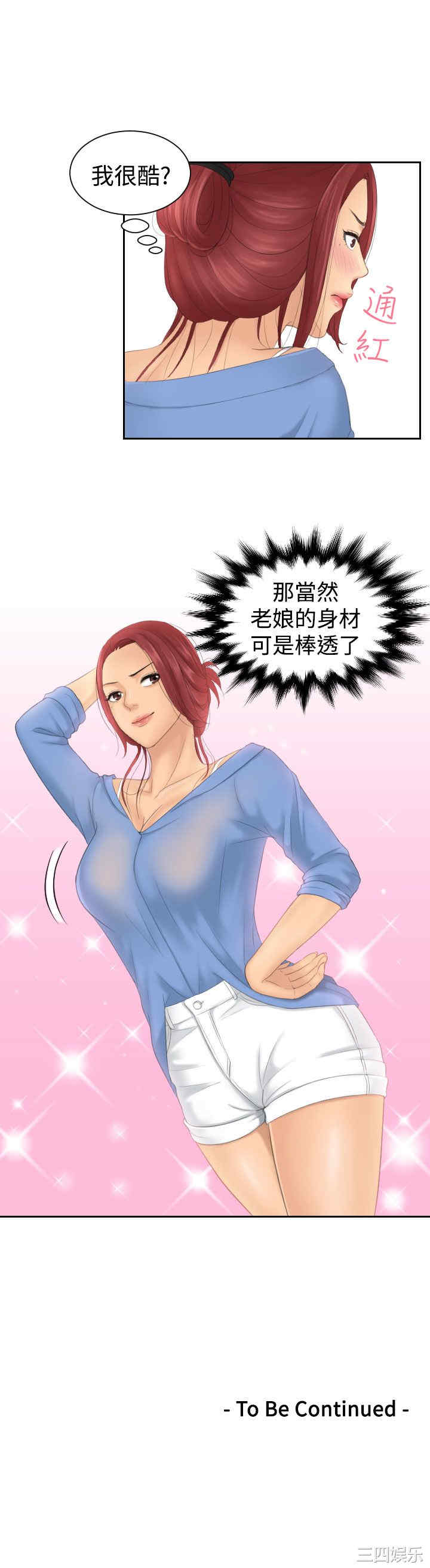 第27张