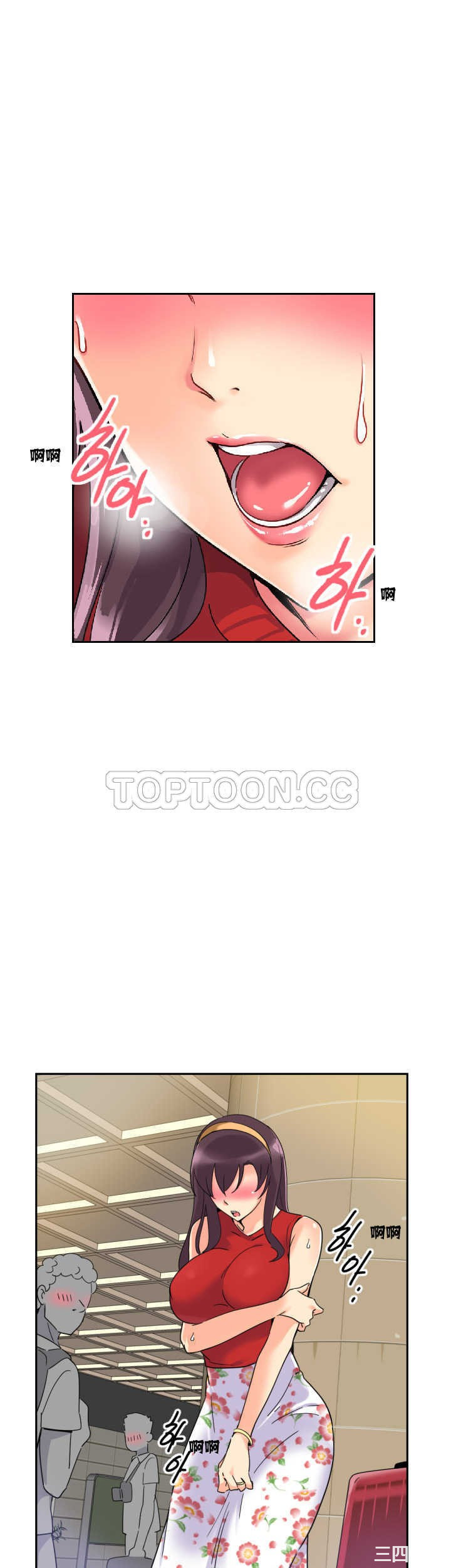 第33张