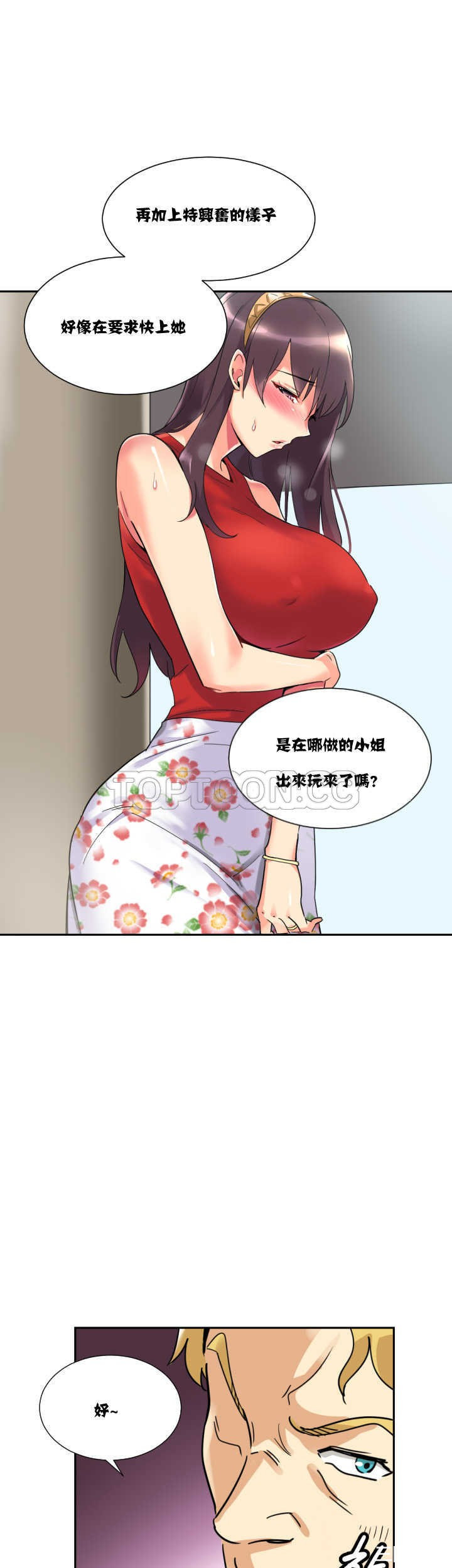 第35张