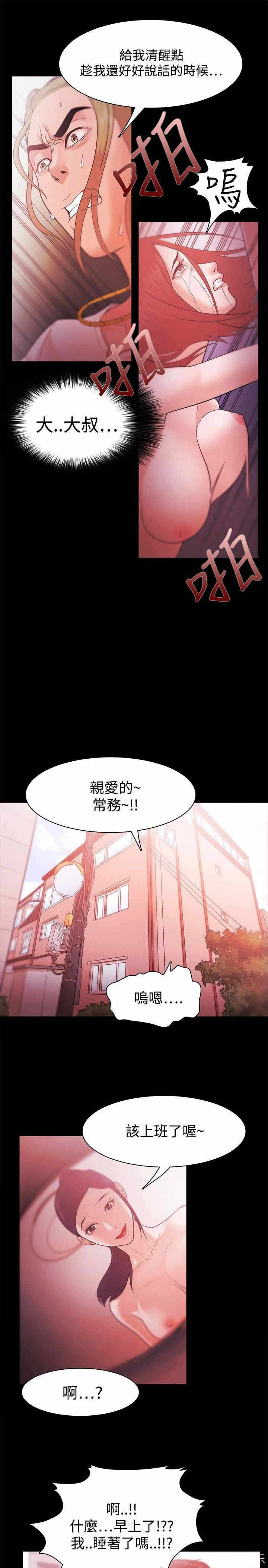 第21张