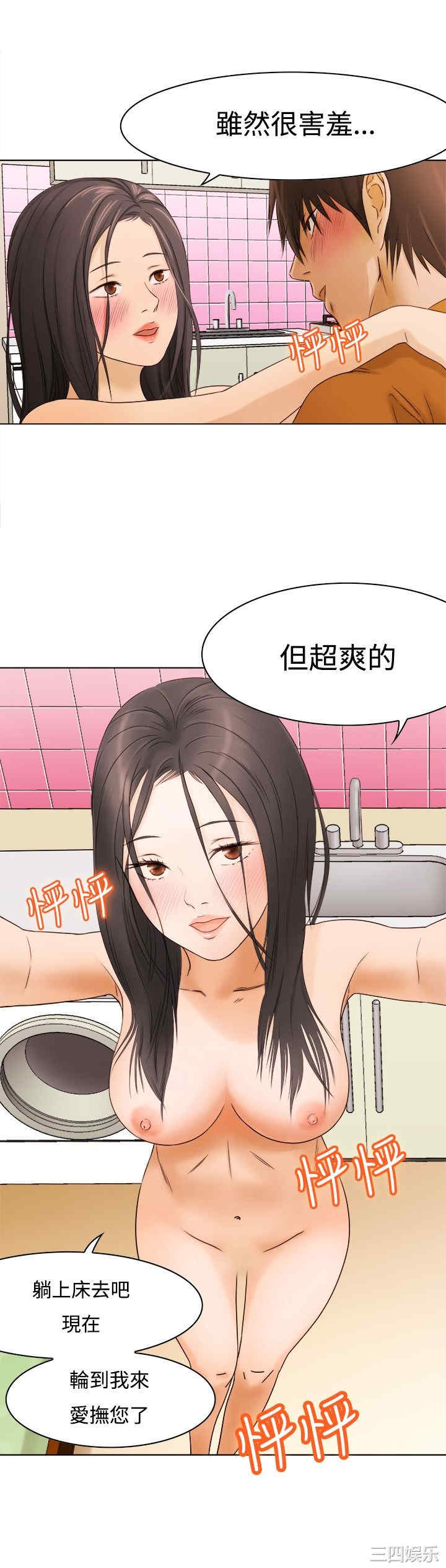 第23张
