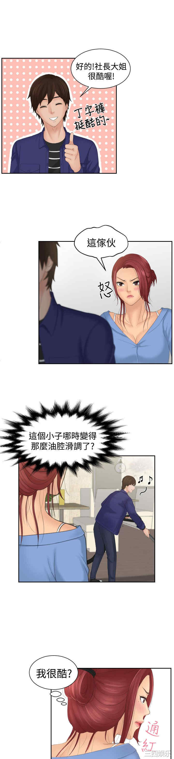 第1张