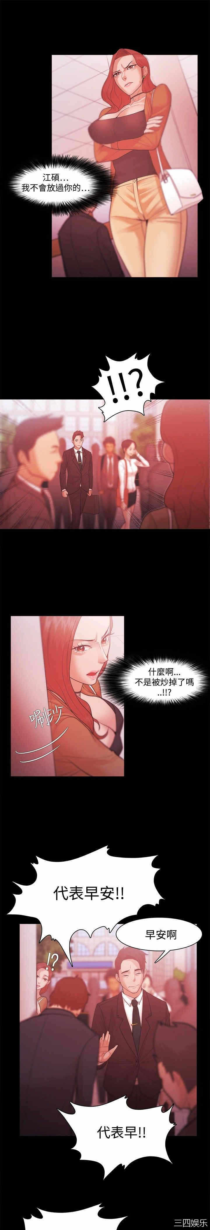 第25张