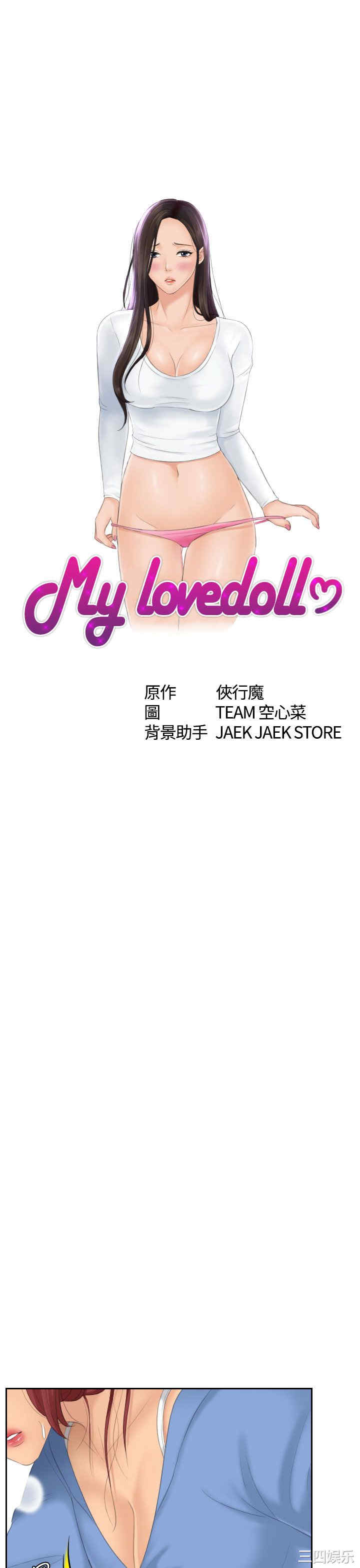 第3张