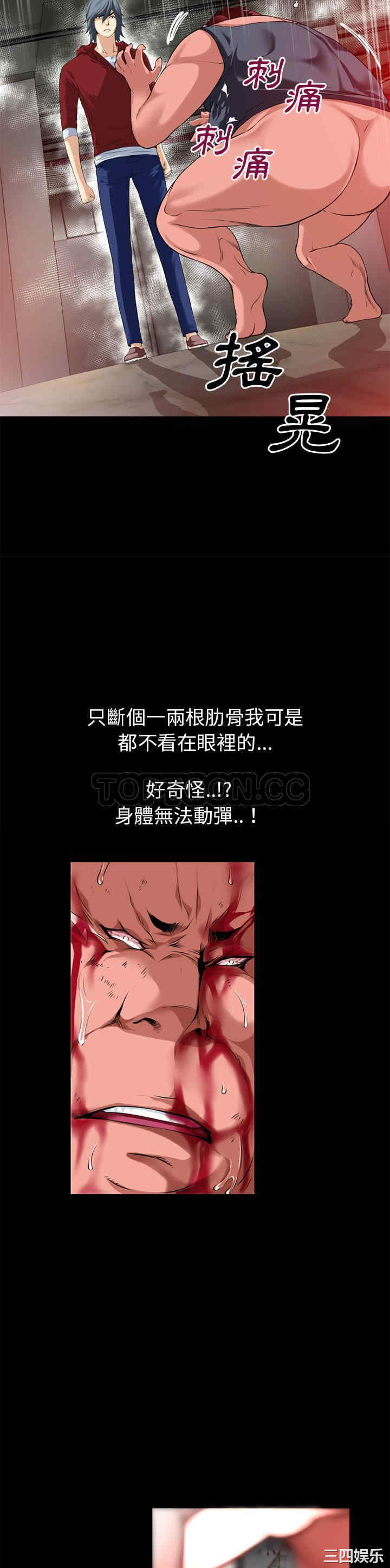 第20张