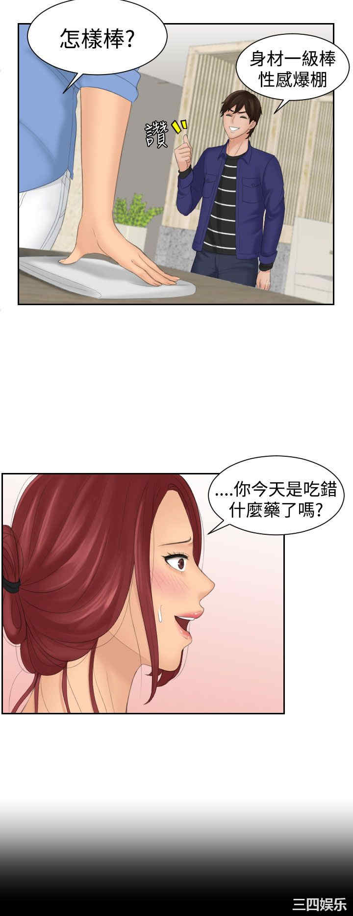 第6张