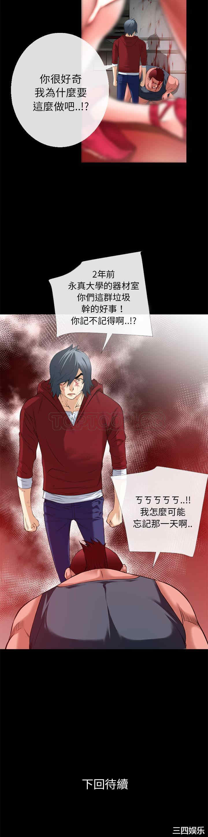 第21张