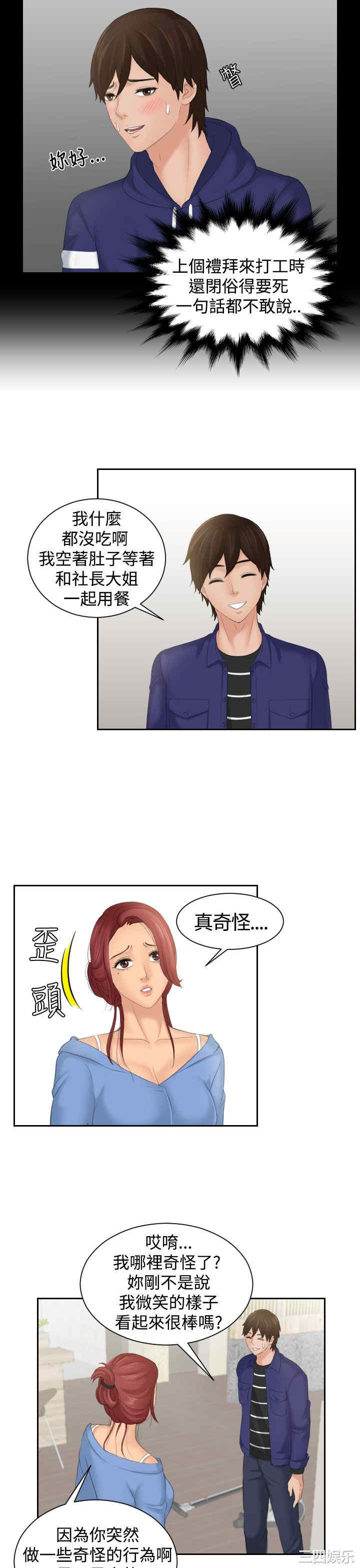 第7张