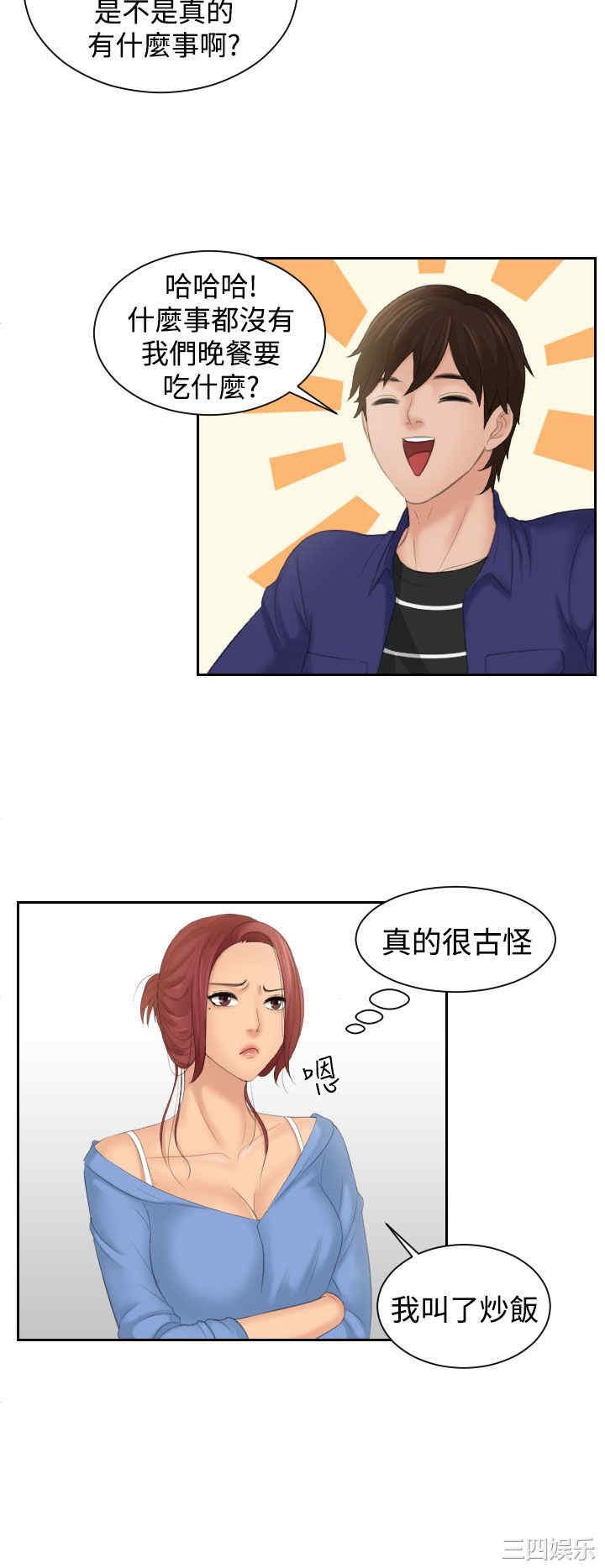 第8张