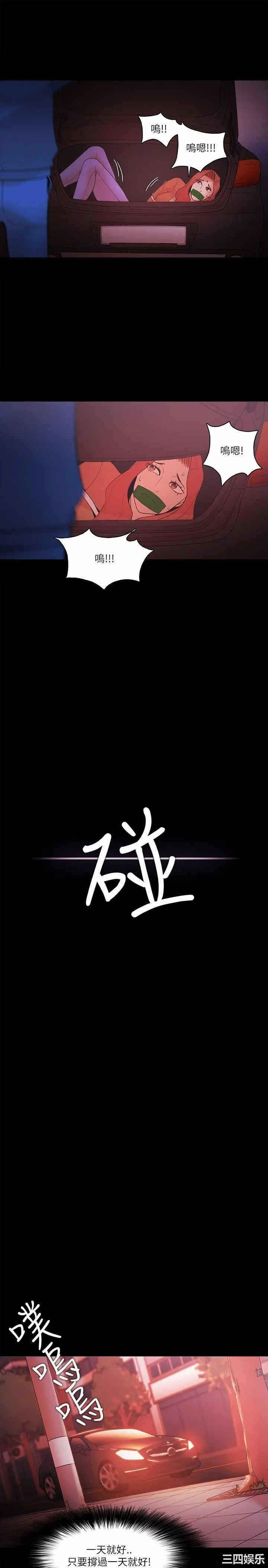 第4张