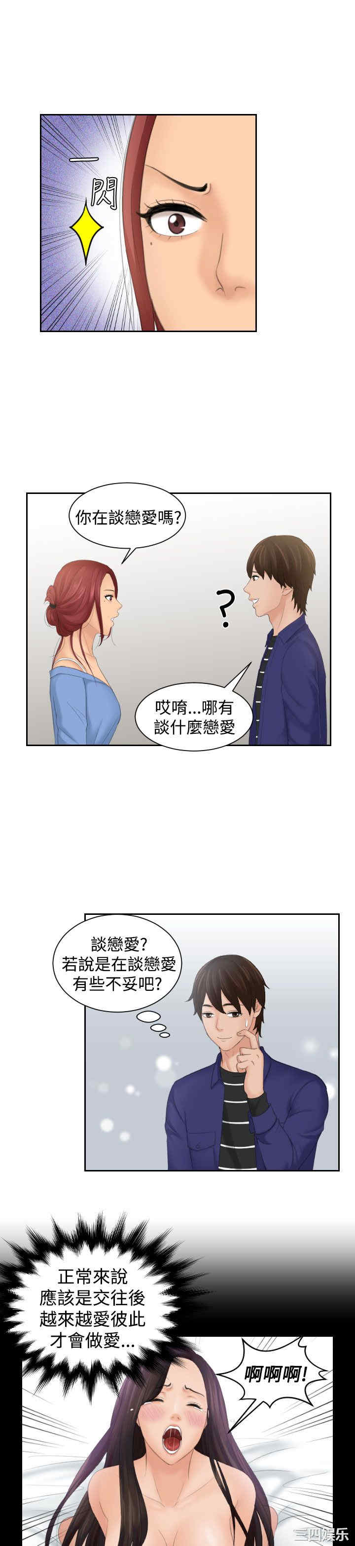 第11张
