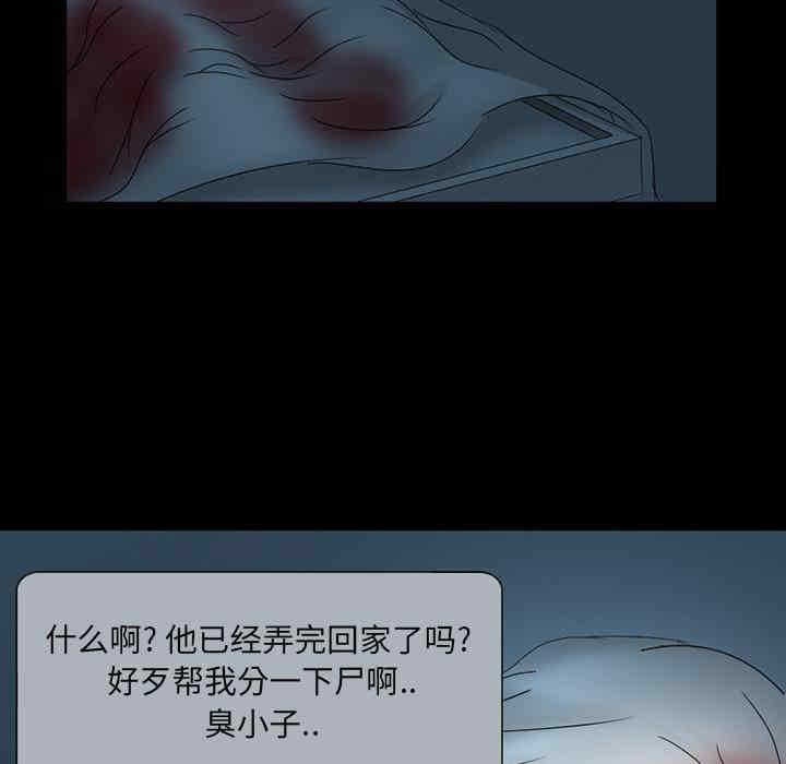 第57张