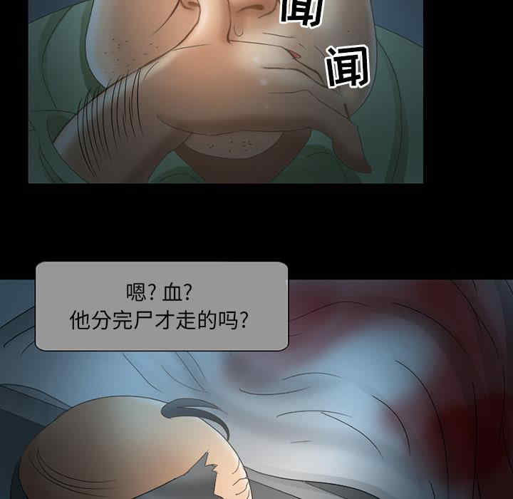 第60张