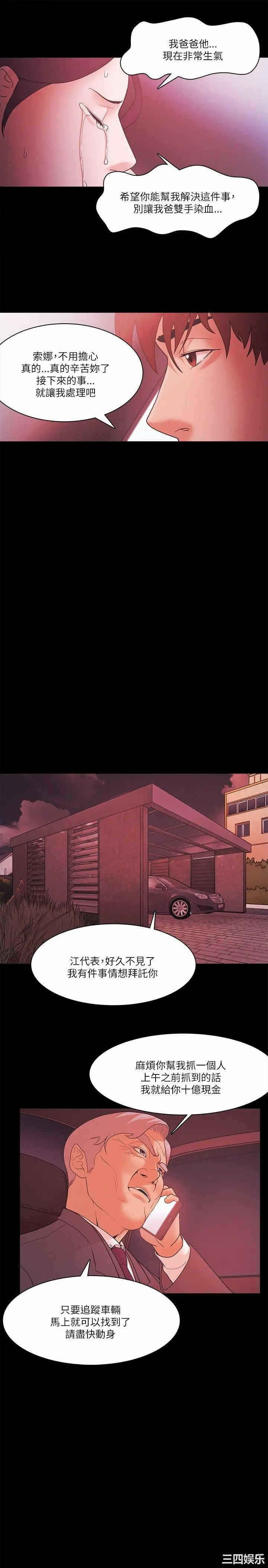 第12张