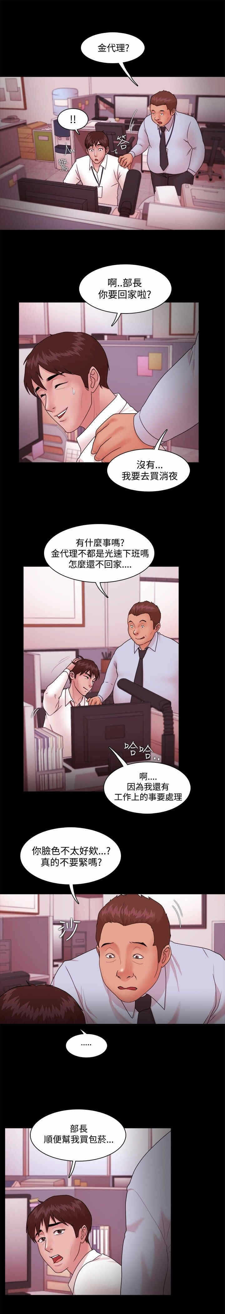 第8张