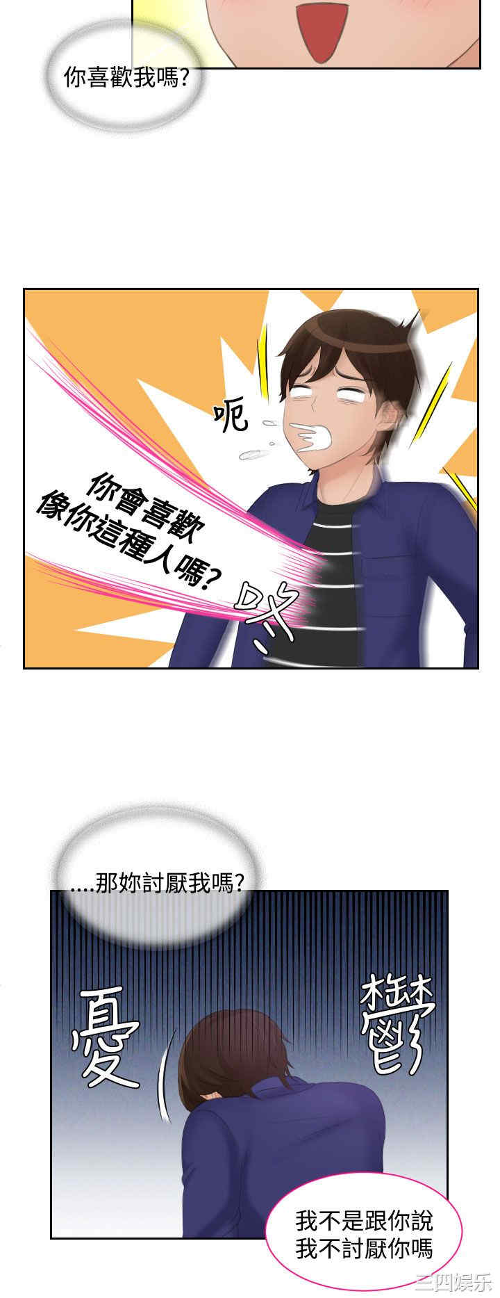 第14张