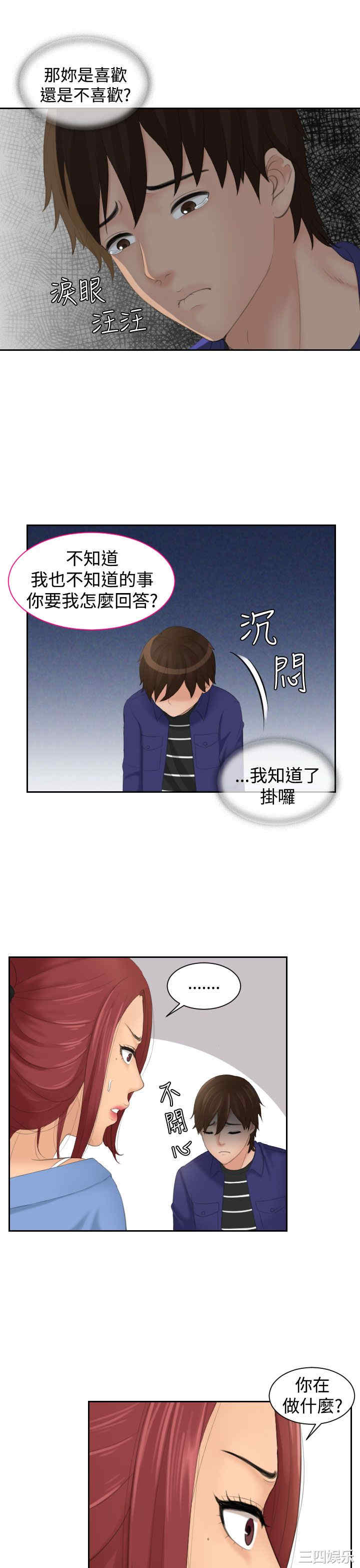 第15张