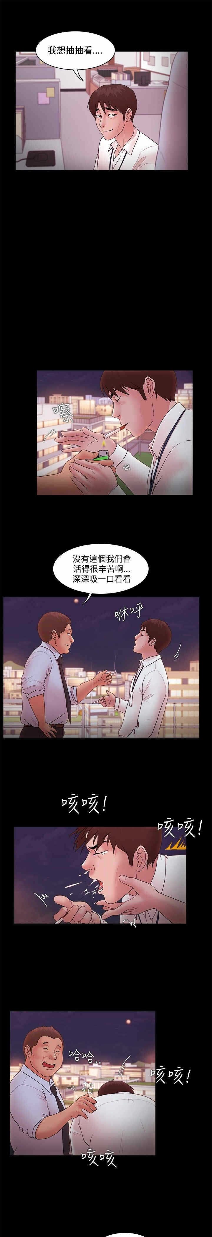 第10张