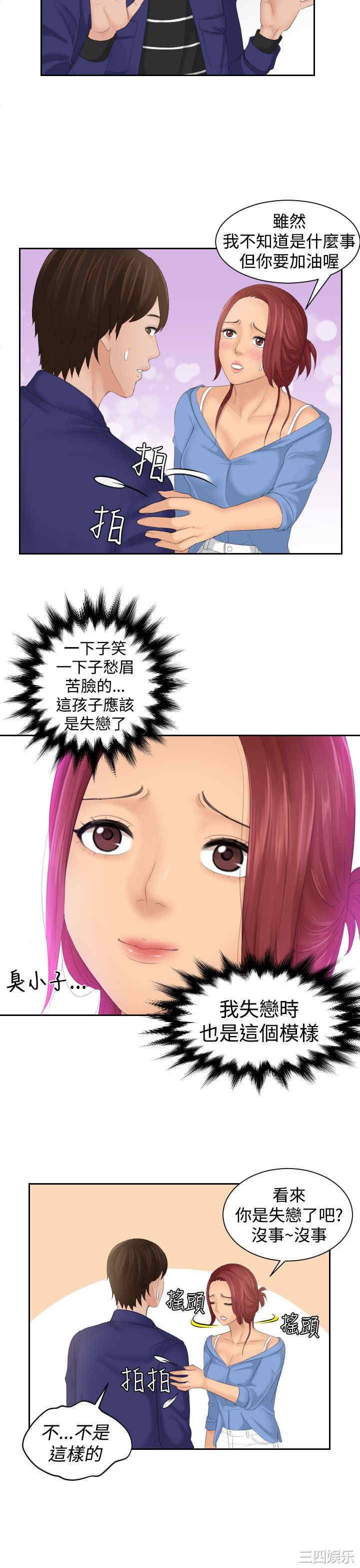 第17张