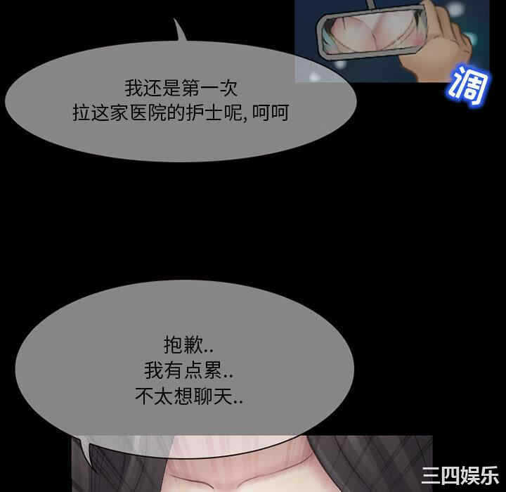 第70张