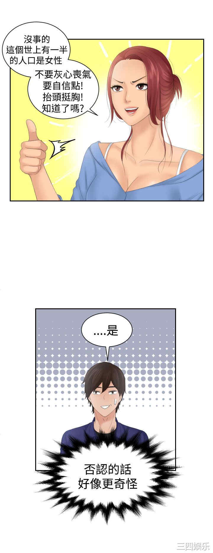 第18张