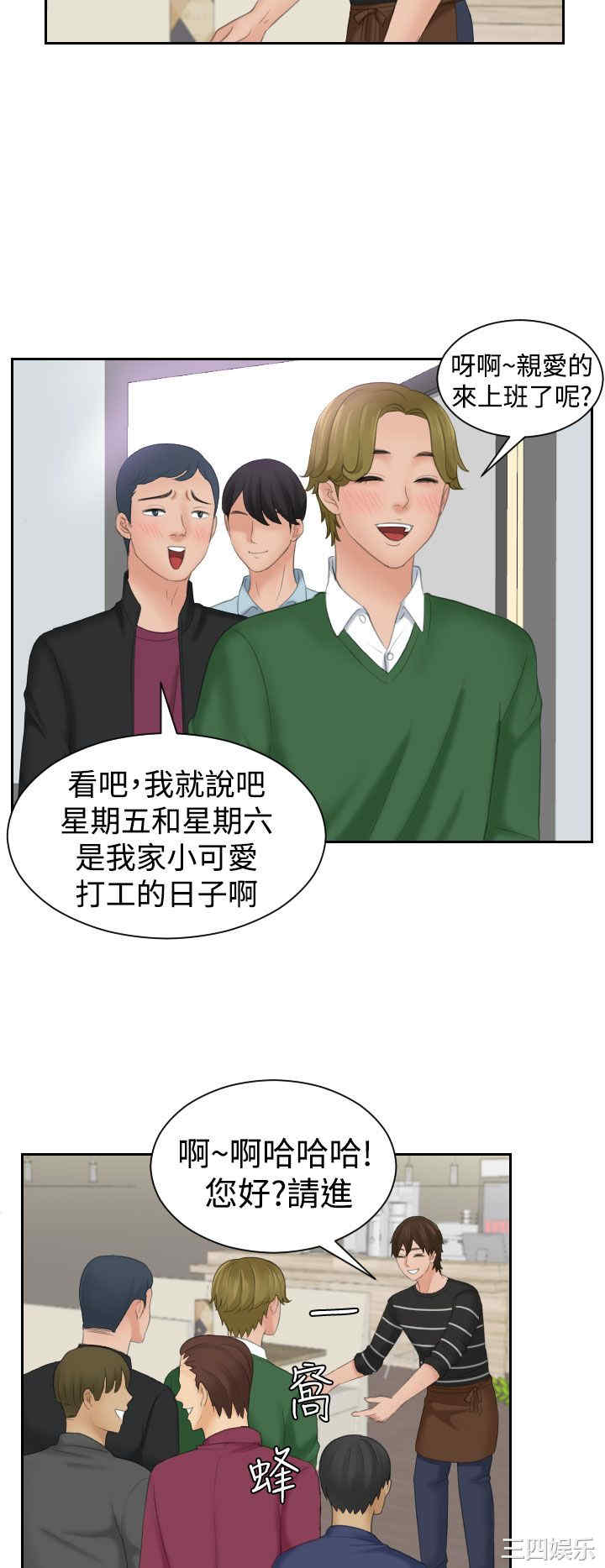 第20张
