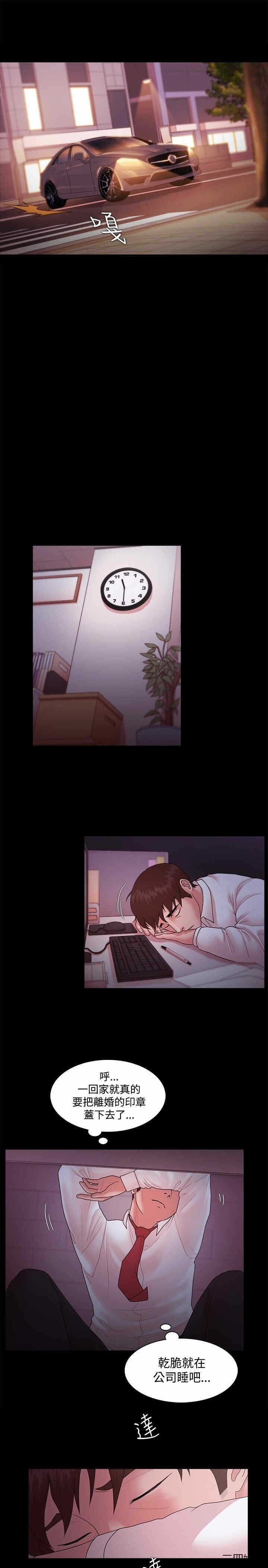 第16张