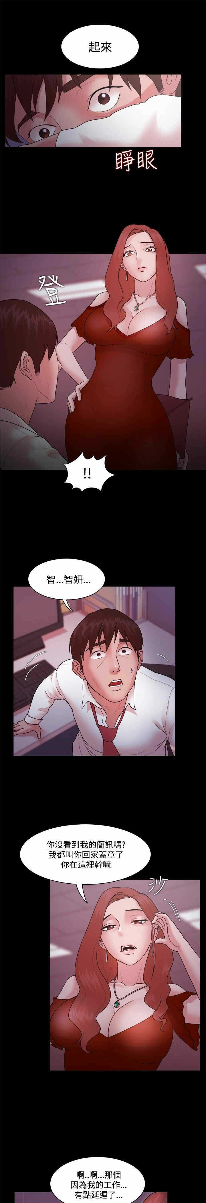 第18张