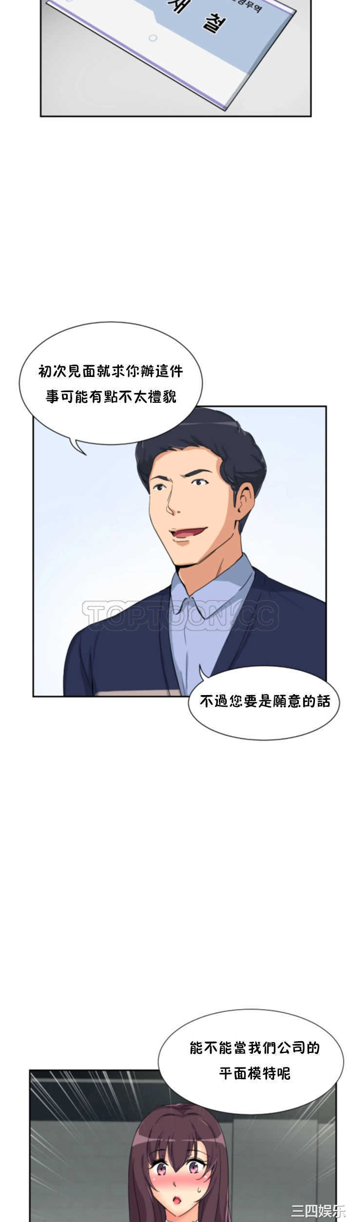 第2张