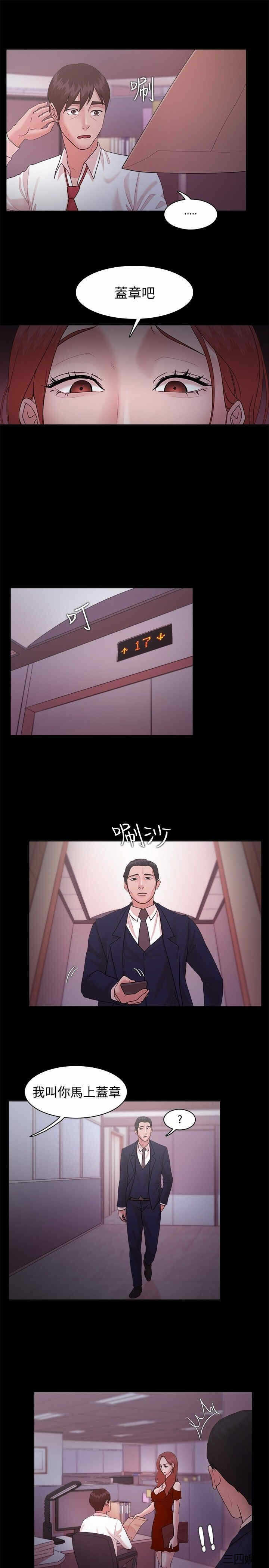 第20张