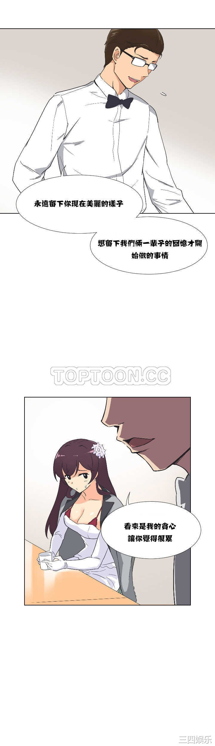 第20张