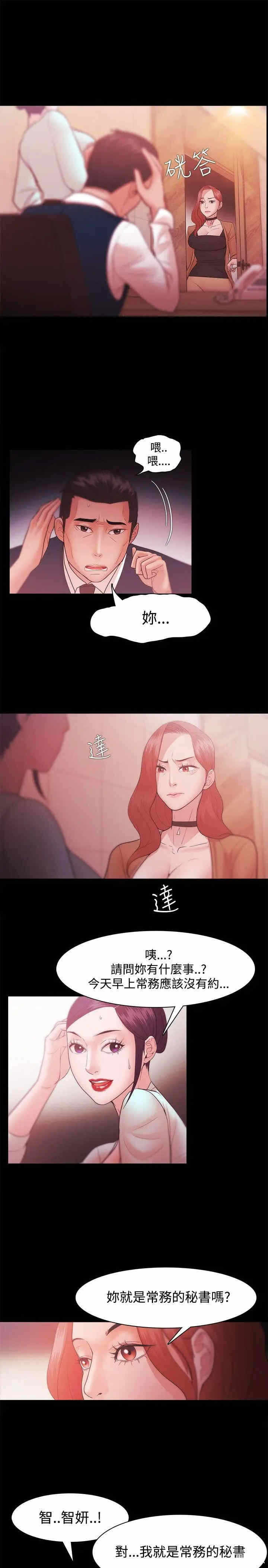 第15张