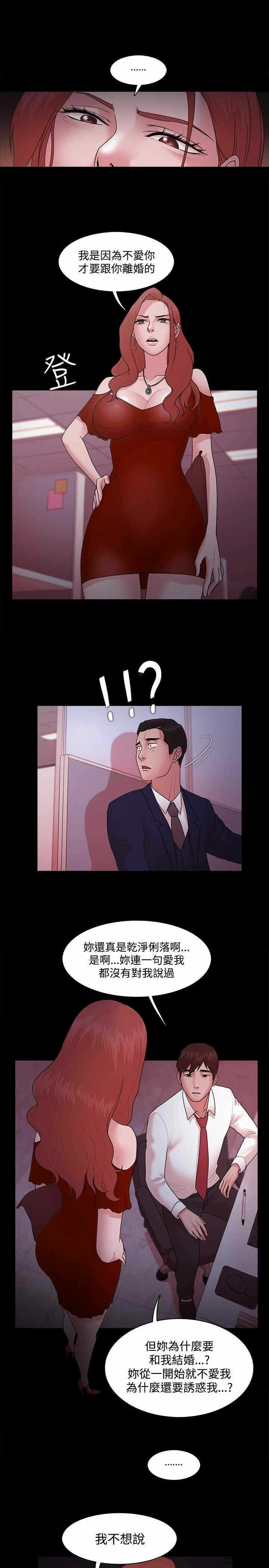 第24张