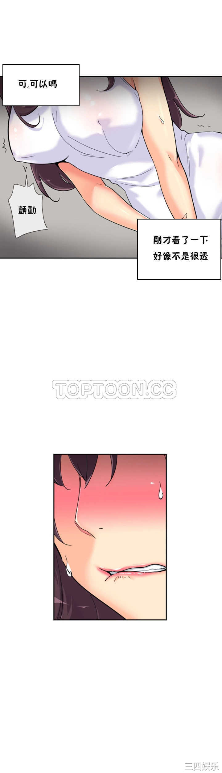 第12张
