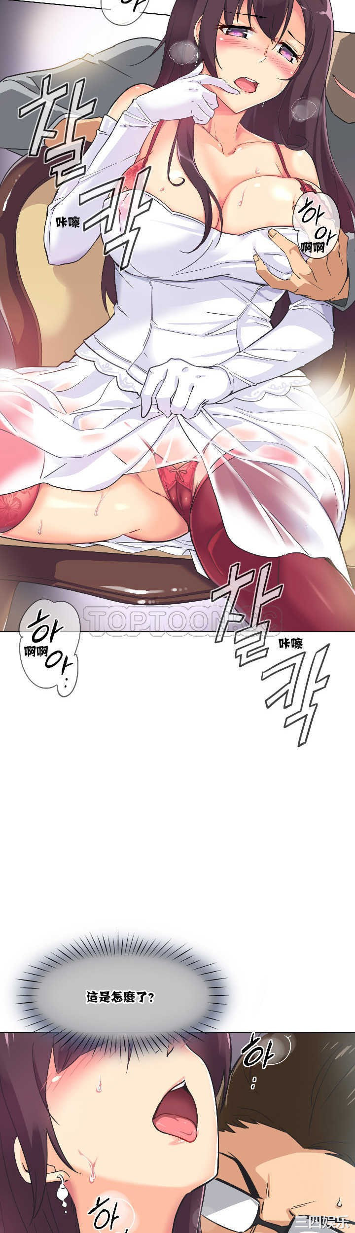 第27张